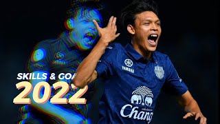 ศุภชัย ใจเด็ด Supachai Chaided | Skills & Goals 2022