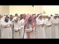 سورة الاحقاف محمد اللحيدان 1440