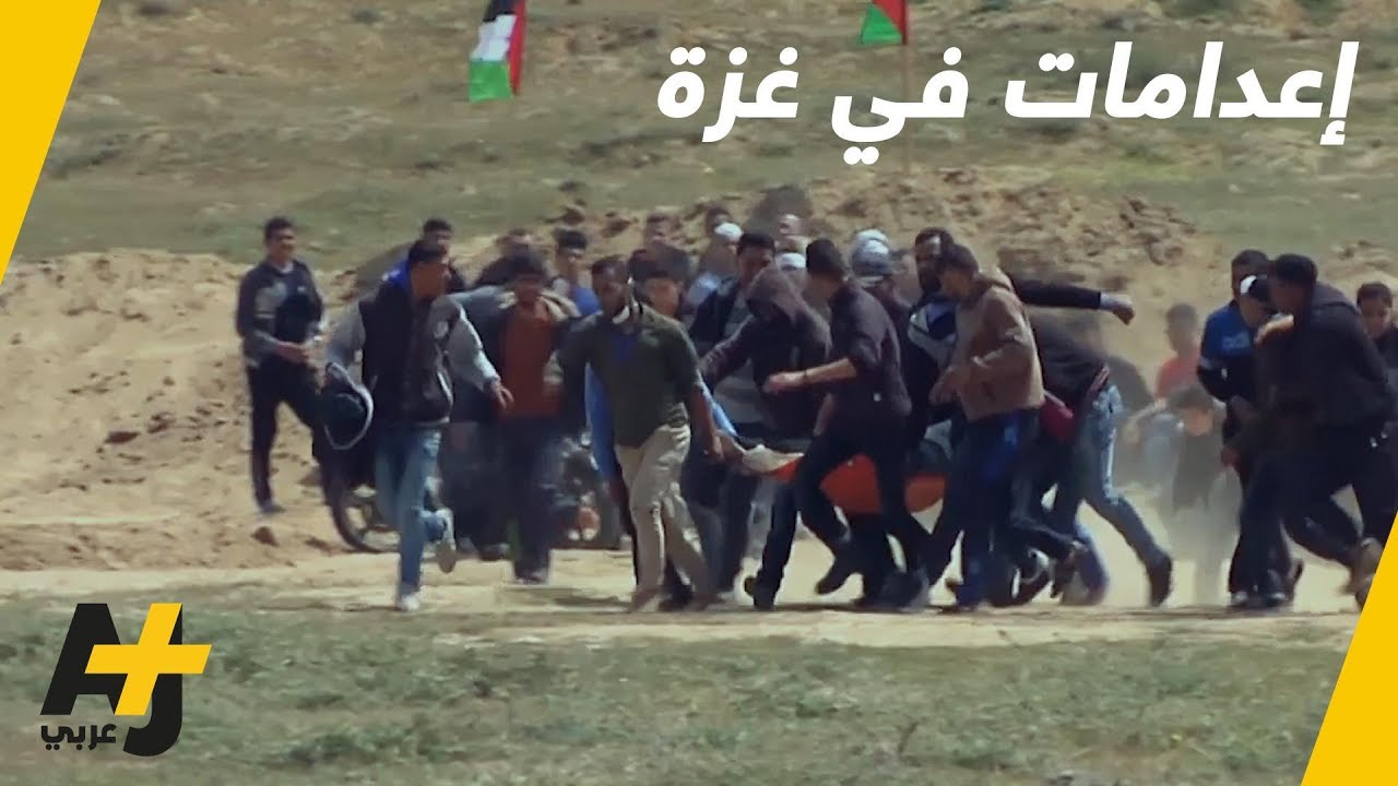 شهداء غزة في مسيرة العودة الكبرى 2018
