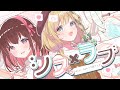 シス×ラブ / AZKi×千条アリア【cover】