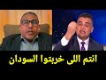 لقاء قيادى اسامه سعيد على قناة الجزيره الذى قلب السودان بعد انضمام النور قبه والسافانا لجيش السودان
