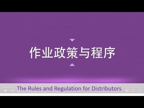 Return Legacy- Rules and Regulation (Chinese Version)