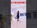 가을을 남기고 떠난 사랑 #패티김#shorts#라인댄스 #윤은희라인댄스