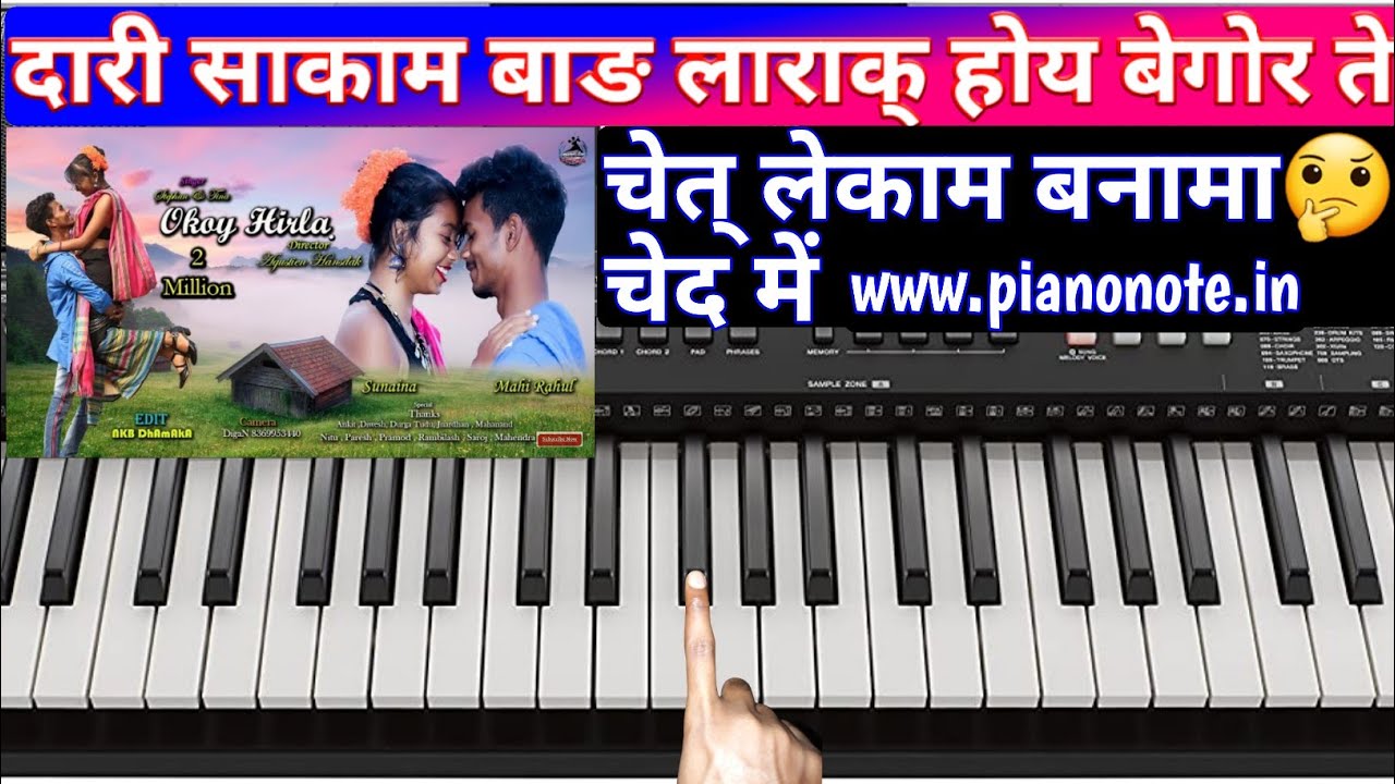 Dari Sakam Bang Lara Piano Notes Piano Notes