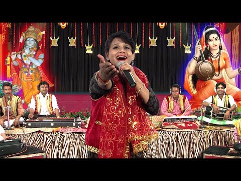 सखी मुझे प्यार हो गया / श्याम सुंदर ये प्यार का गीत नहीं सुना होगा / साधना राठौर - 9425879277