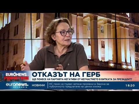 Проф. Коларова: Йотова се стреми към победа на балотажа, а Гюров цели да консолидира десния вот
