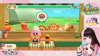 Tomato! Juice! Tomato! Juice! Puipui!