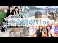 【ツアー翌日に】るんるん広島旅じゃけん!
