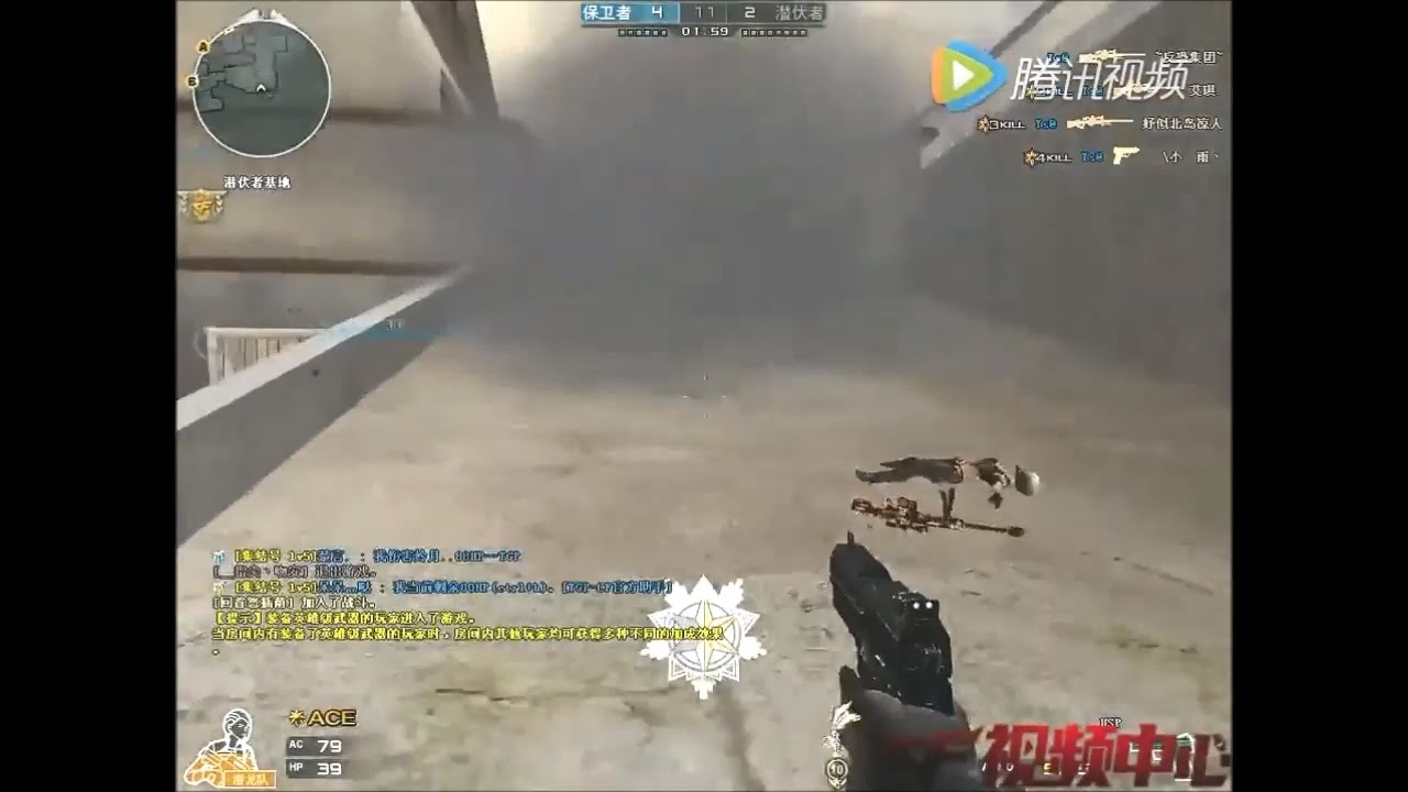 Baqian QuickScope/Flash Scope CrossFire - Crazy Sniper EP8