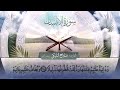 سورة الإنسان القارئ صلاح المليكي رحمه الله Surah Al Insane Salah Al Maliki سورة الإنسان القارئ صلاح المليكي رحمه الله Surah Al Insane Salah Al Maliki