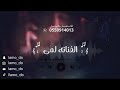 قصر عالي الفنانه لمى حالتي