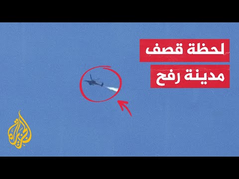 شاهد| مروحية عسكرية إسرائيلية تقصف حي السلطان غربي مدينة رفح