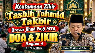 The Virtues of PRAYER & DHIKR 4 - Tasbih, Tahmid & Takbir | MTA Morning Jihad Brochure 10/18/2026