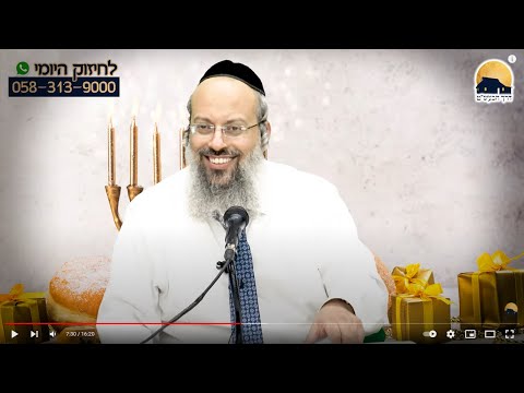 התוועדות חנוכה | ללמוד מהחצי | איך להעביר מסר חינוכי שישתמר ᴴᴰ