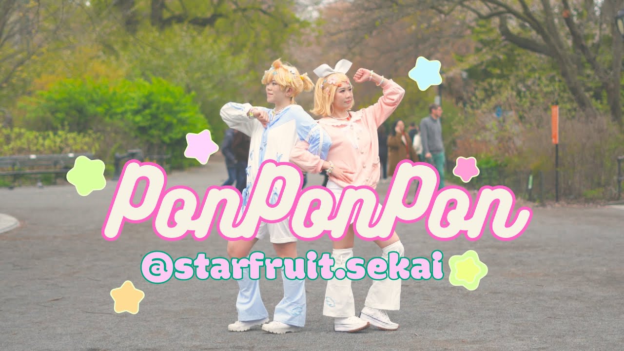 PonPonPon (きゃりーぱみゅぱみゅ) - Kagamine Rin & Len || Cosplay Dance Cover in PUBLIC || @starfruit.sekai