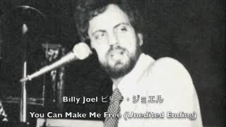Billy Joel ビリー・ジョエル You Can Make Me Free (Unedited Ending)