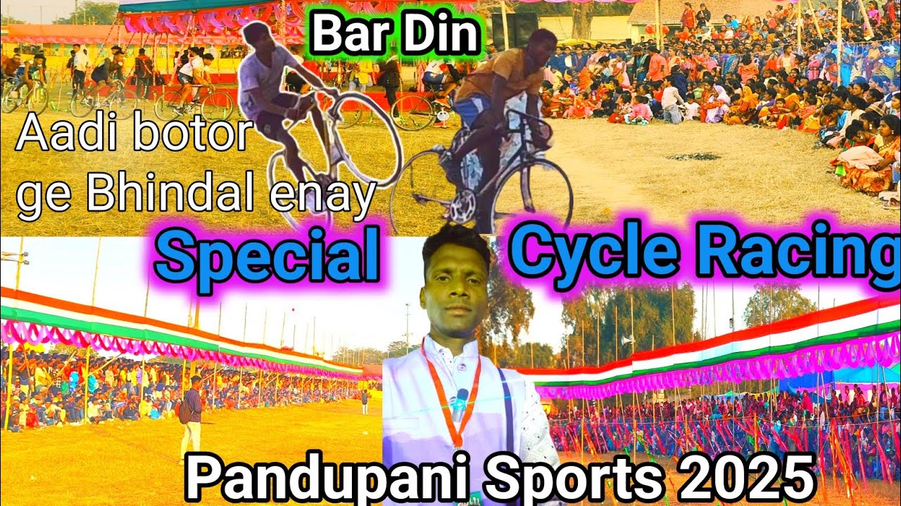 Pandupani Sports 2025 || Special Cycle Racing Bar Din || Aadi Famous Mayurbhanj Tiring block