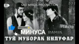 MINUSA RAMIK ТУЙТ МУБОРАК НИЛУФАР.SAD MINUS PRODUCTION