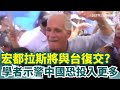宏都拉斯與台灣的外交關係