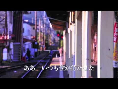 青いベンチ サスケ 歌詞付き