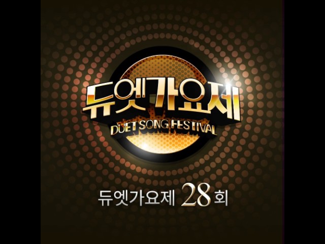 듀엣가요제 28회 - 허각, 서창훈 (YB) - 박하사탕 bekijken op YouTube 듀엣가요제 28회 - 허각, 서창훈 (YB) - 박하사탕 bekijken op YouTube