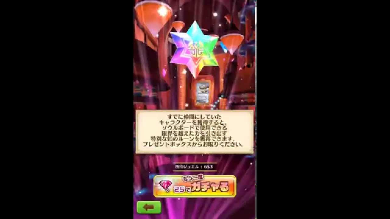 白猫プロジェクト 正月ガチャ100連 15 01 01 Youtube