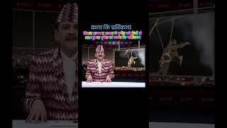 durgesh thapa #controversyvideo #bhaktapur #brand #badnam #funnyvideo #durgeshthapa ##vairalvideo
