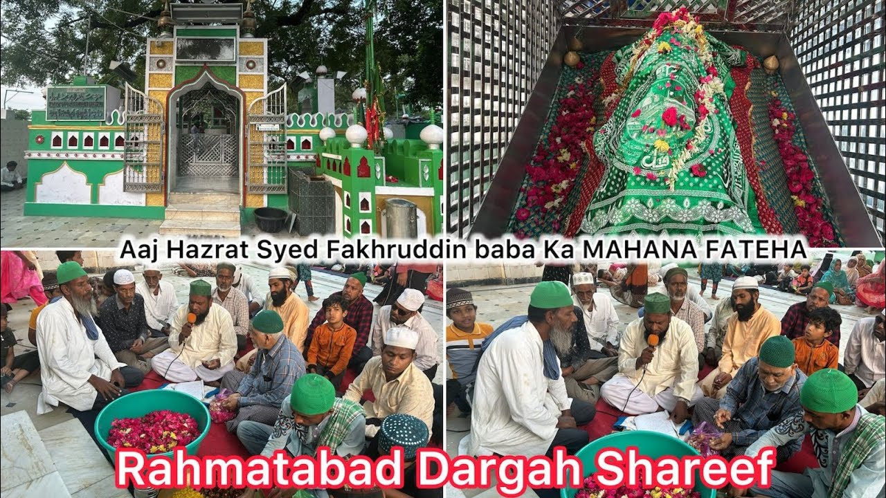 Hazrat Syed Fakhruddin Baba Ka MAHANA FATIHA Dargah Rahmatabad Shareef 