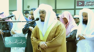 Surah Al Insan (سورة الانسان) - Sheikh Yasser Al Dosary (الشيخ ياسر الدوسري)