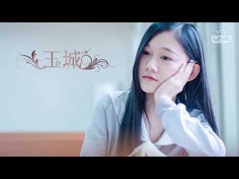 玉城 - 明月天涯 - YY神曲 (cover 滿漢) #動態歌詞Lyrics