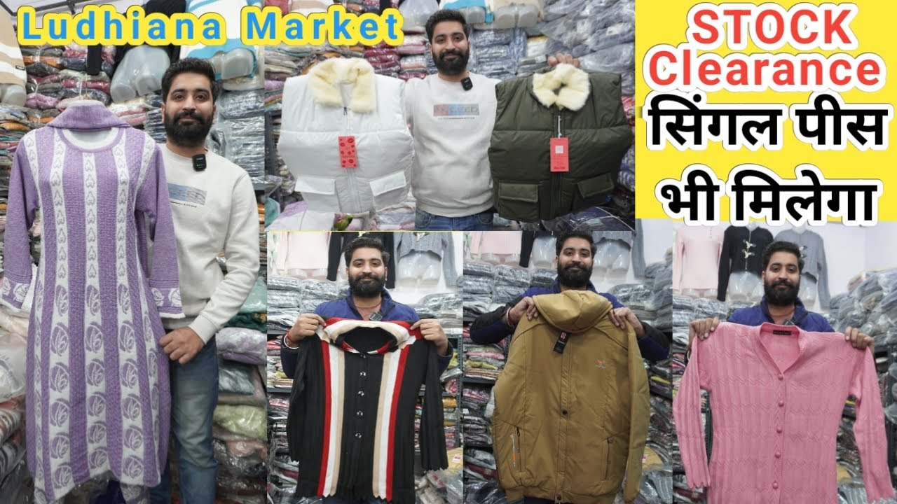 Winter Cloth Ludhiana Market,Singal Piece Available In Wholesale Price,Night Suit,Jackets,Kurti,Koti