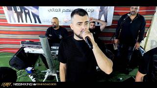 ايمن شويكي هلا يا ابو العباية السودا استقبال العريس مهدي عميرة صور باهر حريقة الشباب