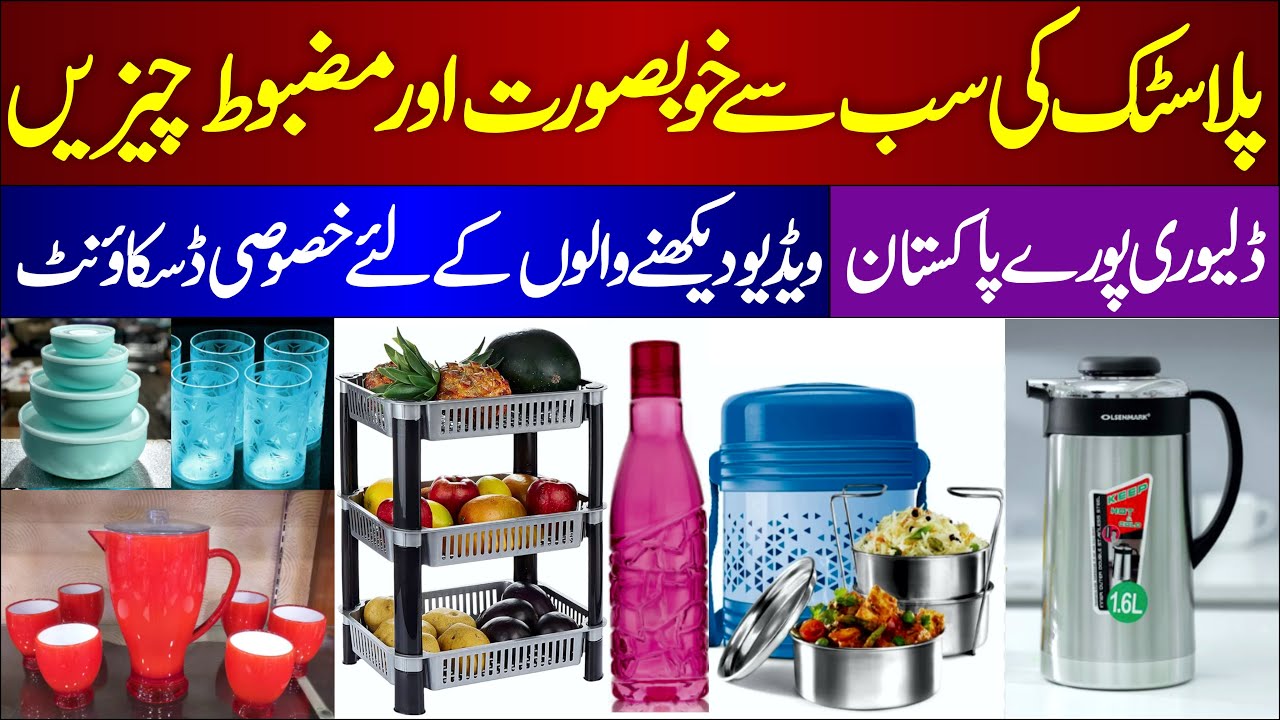 No 1 Shop of Plastic Crockery in Pakistan ️‍🔥 Karachi Items Gold Crockery Diamond Crockery