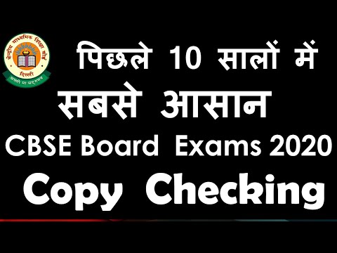 cbse-boards-2020-result,-copy-checking-&-exams,-what-will-be-the-impact-after-lockdown-3/#cbse2020