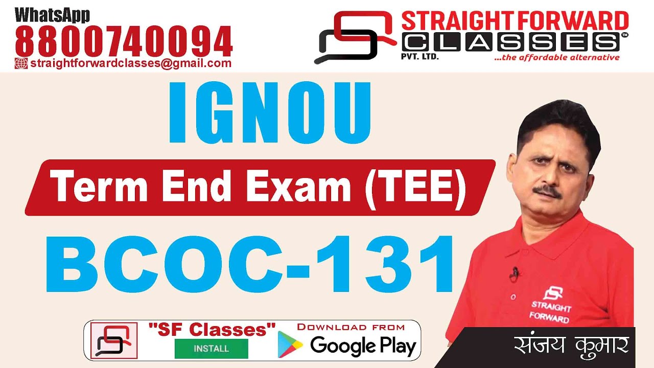 IGNOU BCOC 131-100% Pass hone ke Tips & Guess Paper |एक रात पहले पढ़ने वालों के लिए रामबाण|SFClasses