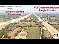 India's Biggest Railway Project-DFC|  Western Dedicated Freight Corridor- Details and Update 2021