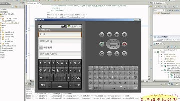 21_110增加AlertDialog訊息提示程式碼(Android證照教學 吳老師提供)