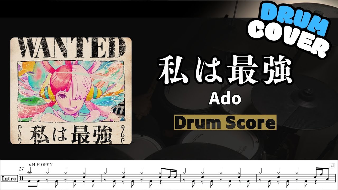 私は最強 / ウタ from ONE PIECE FILM RED