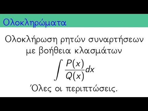 Βίντεο: Έχει αντικαταστήσει το quora τις απαντήσεις yahoo;