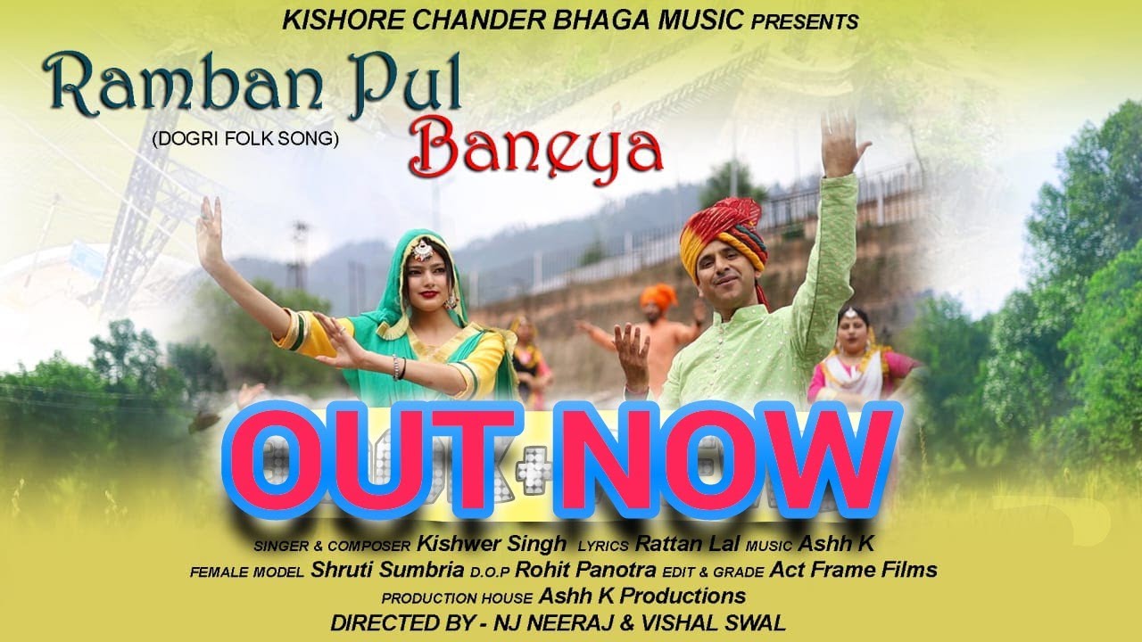 New Dogri Folk SongRamban pull baneyaofficial video song full HDsinger kishwer Singh Ft Shruti