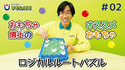 おもちゃ王国公式チャンネル Youtube