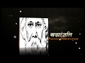 Hindi Literary Events Antaragni 2011