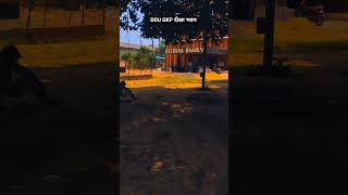 DDU Gorakhpur दीक्षा भवन#ytshorts#youtubeshorts#gorakhpur#ddugorakhpur#gkp#गोरखपुर