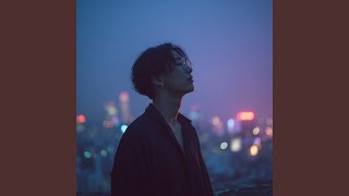 退場的人