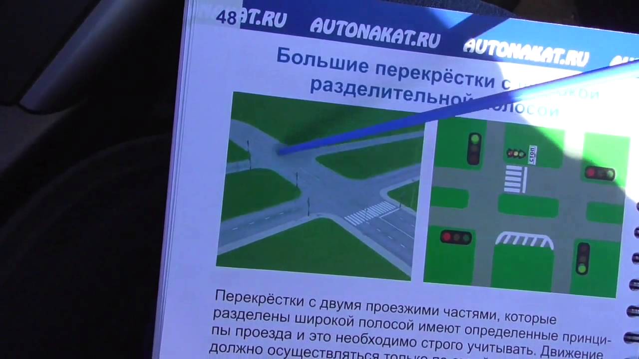 Авто вождение учеба