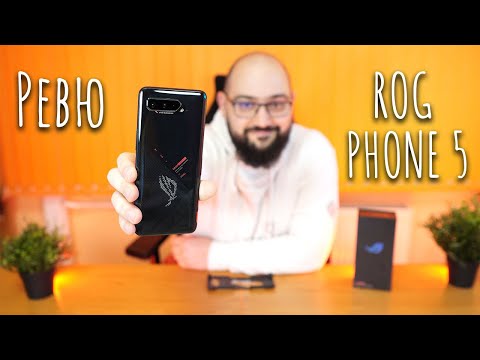 ASUS ROG Phone 5 - Убиецът на бенчмаркове