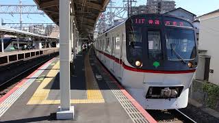 毎日投稿430日目:高砂発車 5324編成 11T 普通 西馬込行(5300形 京成線 京成高砂駅)