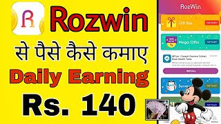 Rozwin से पैसे कैसे कमाए 2020 ? ||  Spin & Win Earn Money || Online paise kaise kamaya 2020 "" screenshot 1
