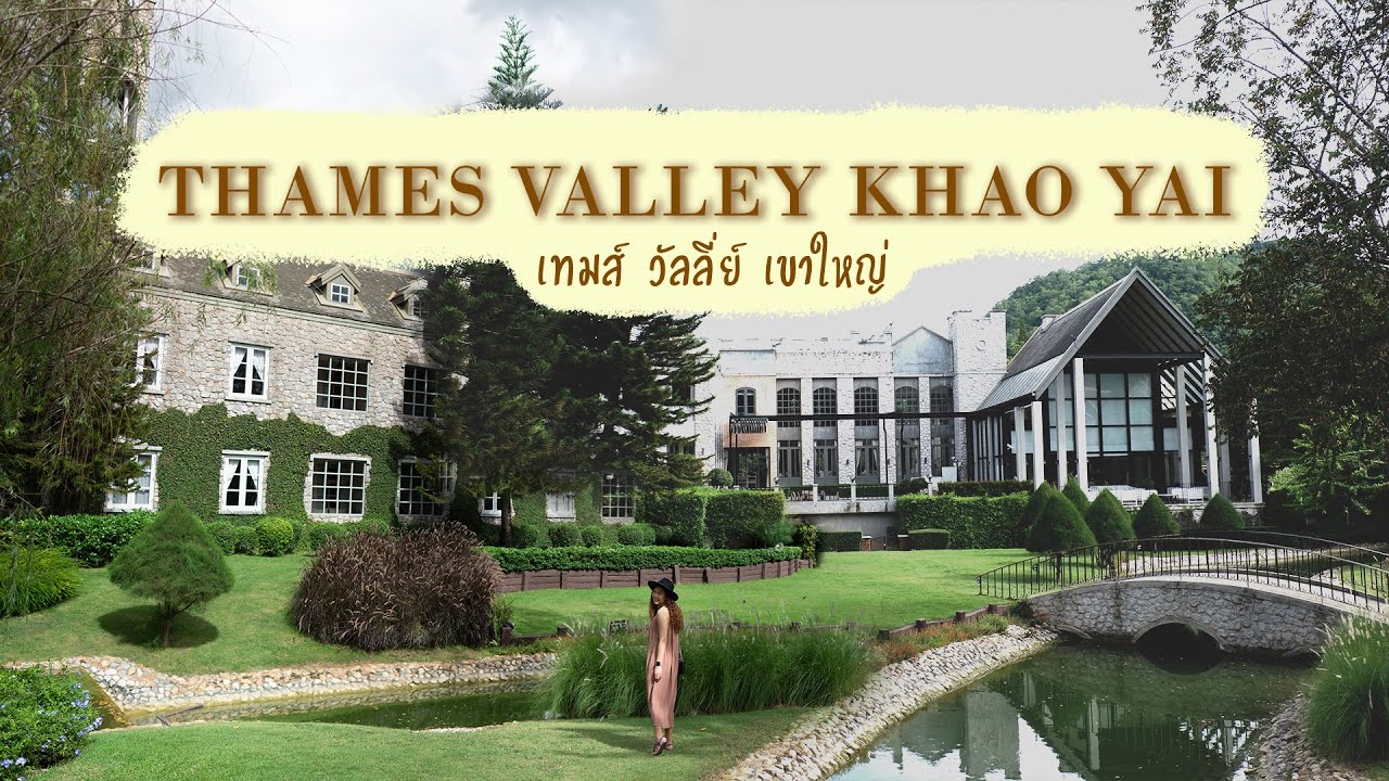 thame valley เขา ใหญ่ pantip  New 2022  THAMES VALLEY KHAO YAI พาทัวร์ภายในโรงแรม [เทมส์วัลลี่ย์ เขาใหญ่ ] สวยมาก บรรยากาศอังกฤษมาก ต้องมา!