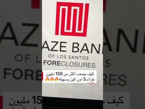 كيف تجمع اكثر من 150 مليون بقراند 5 اون لاين قلتش قراند5 قراند